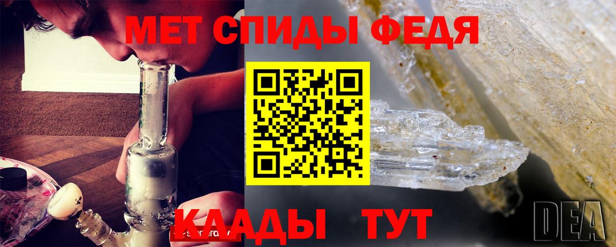 Amphetamine 98% Вятские Поляны