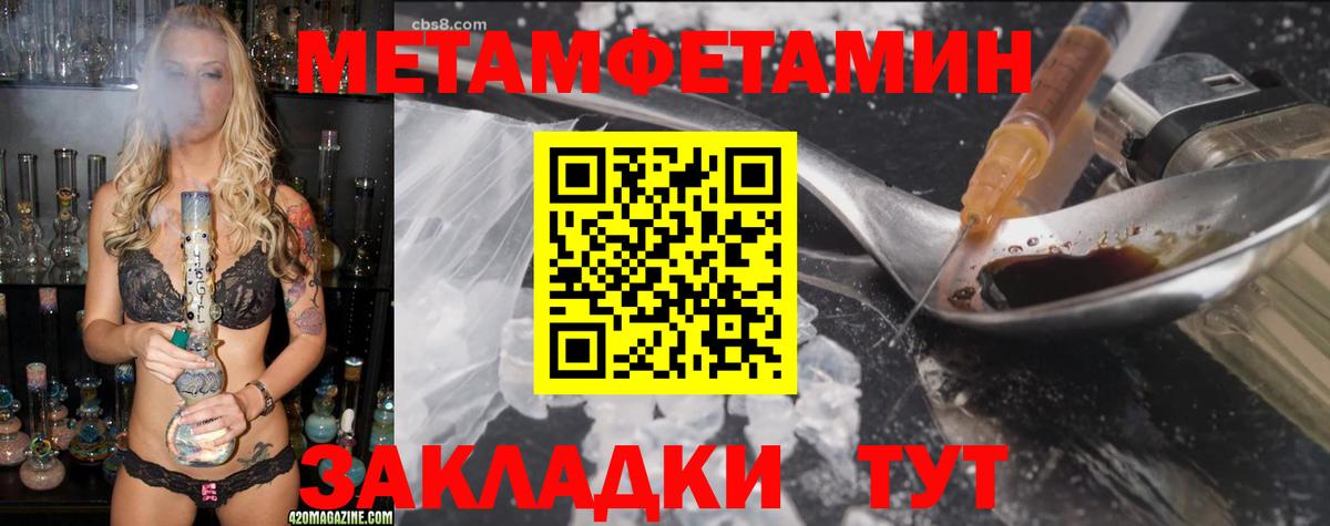 Амфетамин  Вход с VPN  Вятские Поляны  Амфетамин 98%  АМФЕТАМИН 
