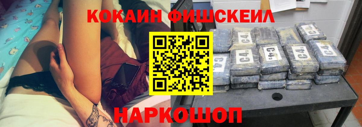 Кокаин Колумбийский Вятские Поляны