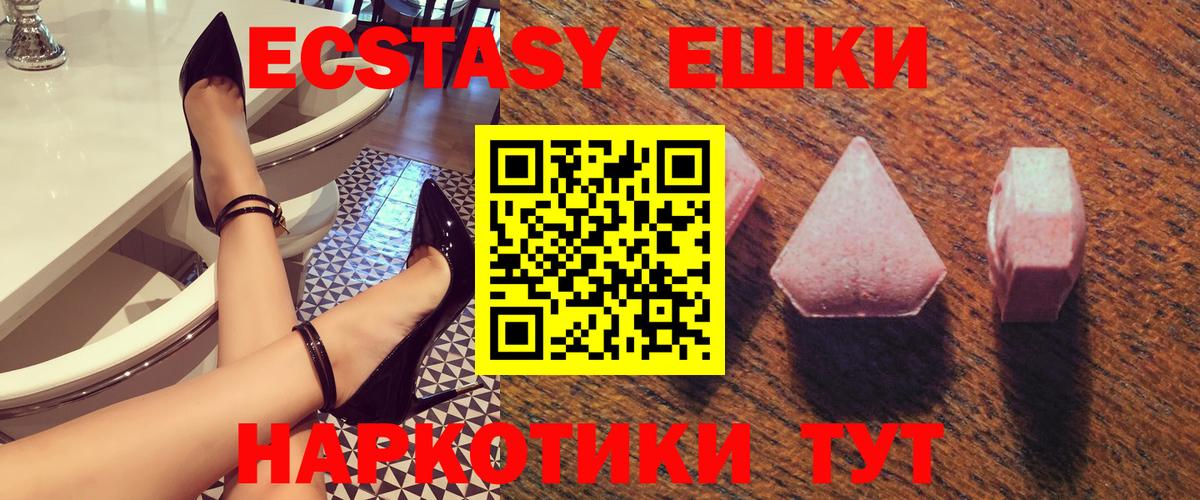 Вятские Поляны  Ecstasy  Вход с VPN  Ecstasy бентли  Ecstasy XTC 