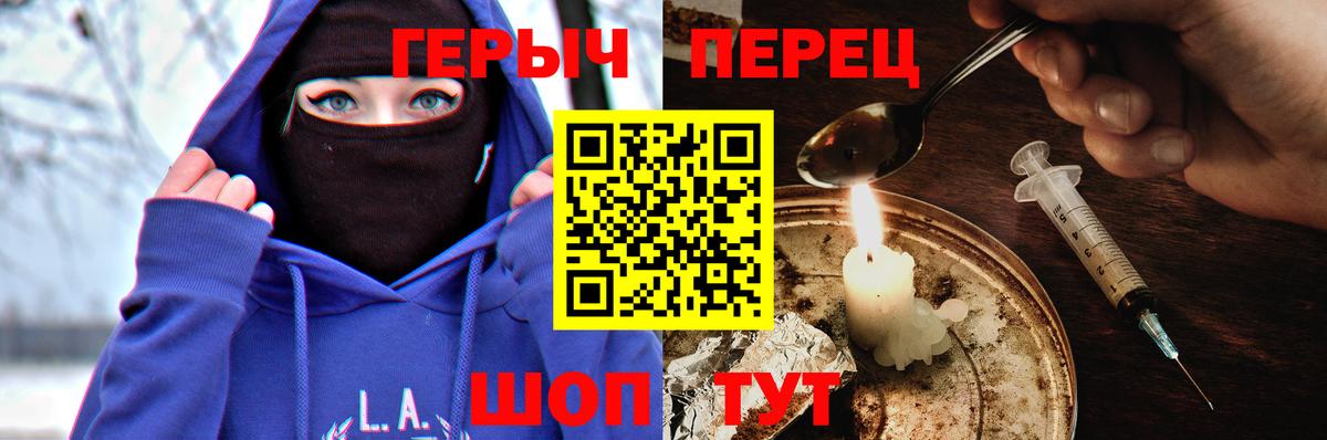 Вятские Поляны  Героин хмурый  Вход с VPN 