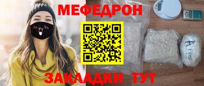 молекула духа Апрелевка