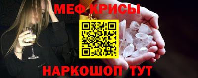прущие крисы Апшеронск