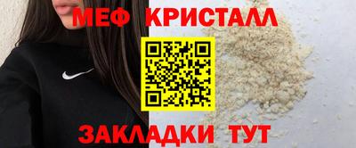 прущие крисы Апшеронск