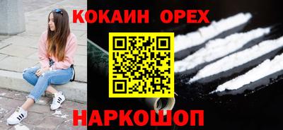 бутират Аргун
