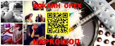 молекула духа Апрелевка