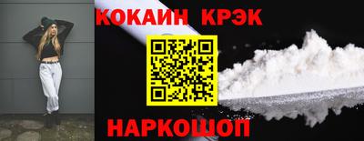 молекула духа Апрелевка