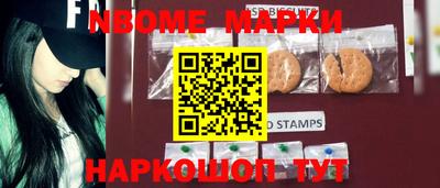 молекула духа Апрелевка