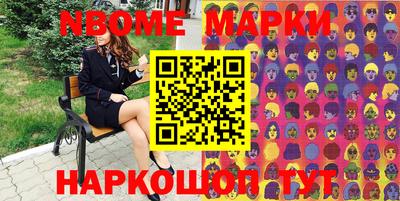 прущие крисы Апшеронск