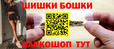 прущие крисы Апшеронск