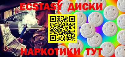 бутират Аргун