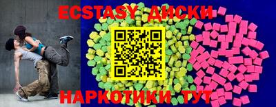 прущие крисы Апшеронск