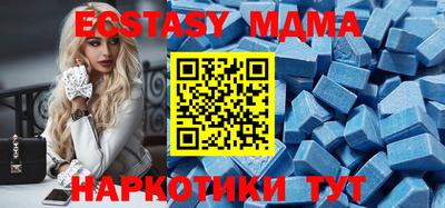 молекула духа Апрелевка