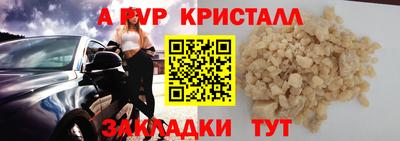 молекула духа Апрелевка