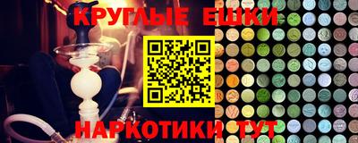 бутират Аргун