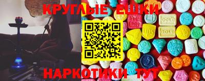прущие крисы Апшеронск