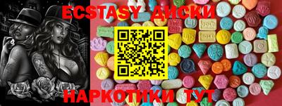 бутират Аргун