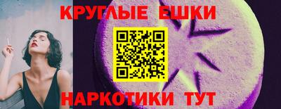 молекула духа Апрелевка