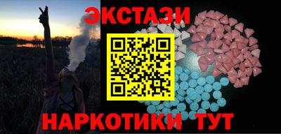 прущие крисы Апшеронск