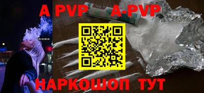 бутират Аргун