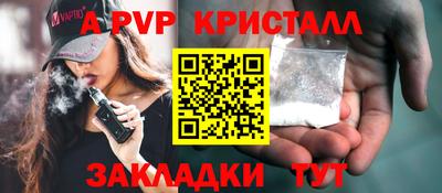 бутират Аргун