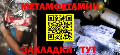 бутират Аргун