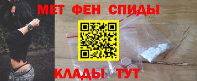 прущие крисы Апшеронск