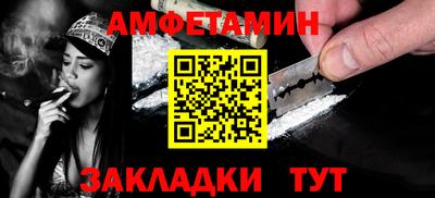 молекула духа Апрелевка