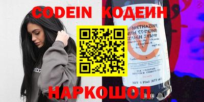 прущие крисы Апшеронск