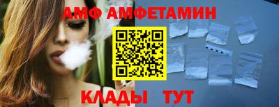 бутират Аргун