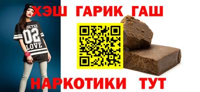 молекула духа Апрелевка