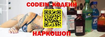 прущие крисы Апшеронск