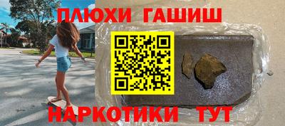 бутират Аргун