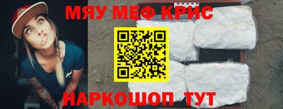 прущие крисы Апшеронск