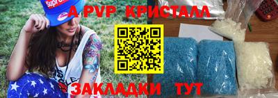 прущие крисы Апшеронск