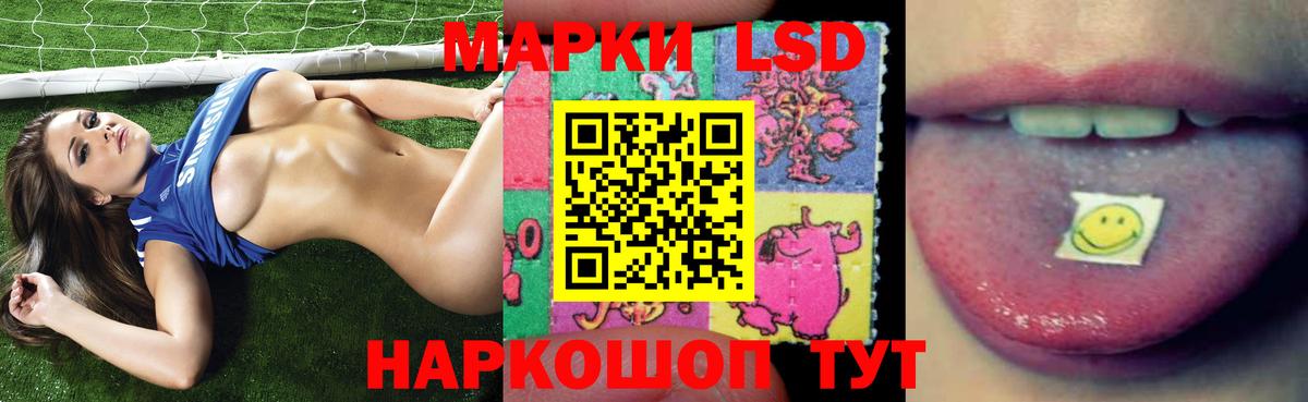 гидра tor  ЛСД экстази  Вятские Поляны  Вход с VPN  ЛСД экстази кислота  Лсд 25 экстази ecstasy 