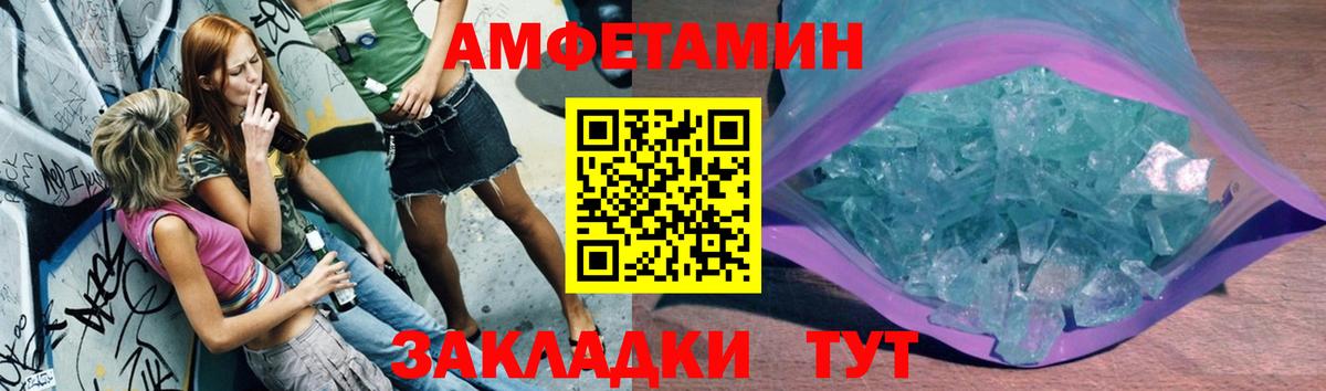 Меф МЯУ МЯУ кристаллы  APVP СОЛЬ кристаллы  Вход с VPN  Вятские Поляны  МАРИХУАНА  ГАШИШ  Кодеин 