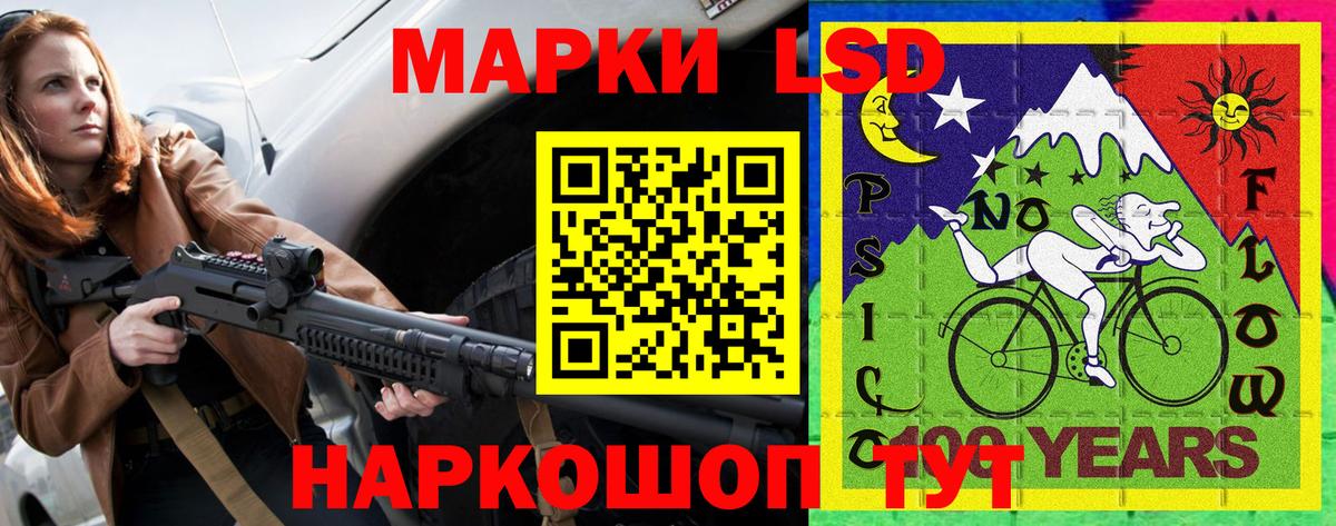 Марки NBOMe  Марки NBOMe 1,5мг  Марки NBOMe 1,5мг  Вход с VPN  Вятские Поляны 
