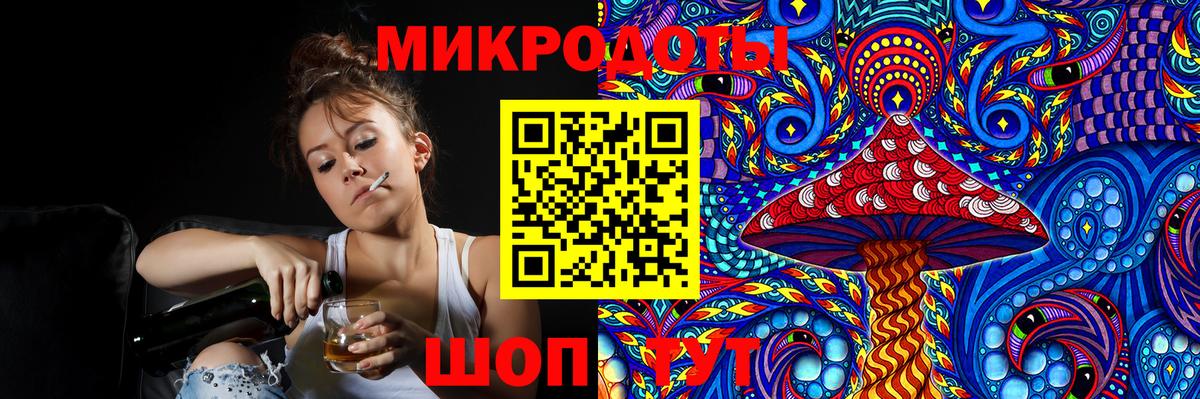 Галлюциногенные грибы мицелий  Вход с VPN  Вятские Поляны 