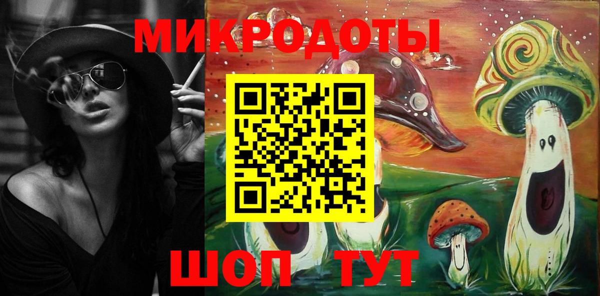 Псилоцибиновые грибы MAGIC MUSHROOMS Вятские Поляны
